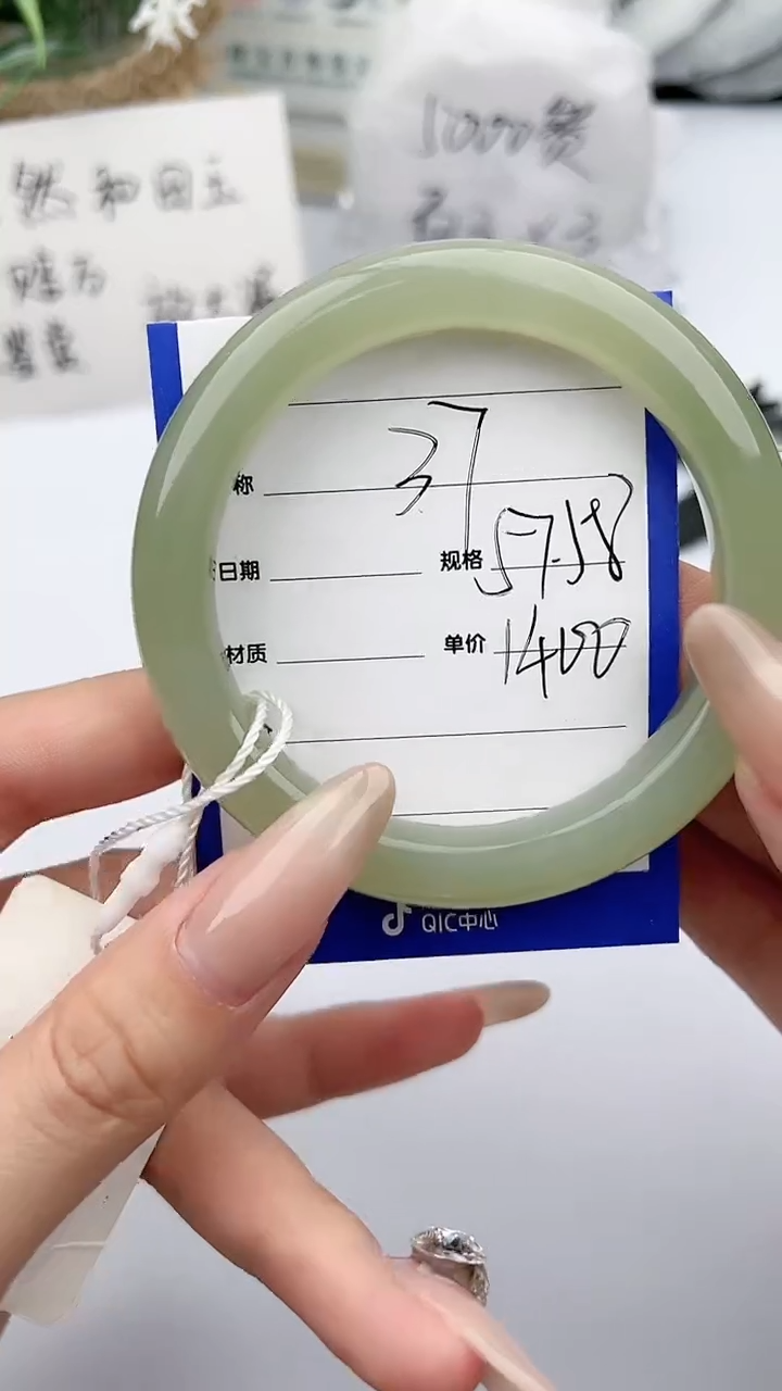 【闪购商品】和田玉（糖玉）手镯未镶嵌 柯沛37