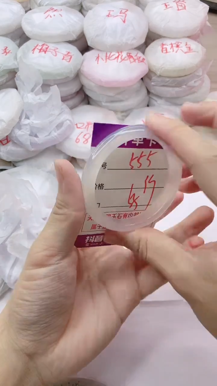 手镯玛瑙/玉髓未镶嵌555