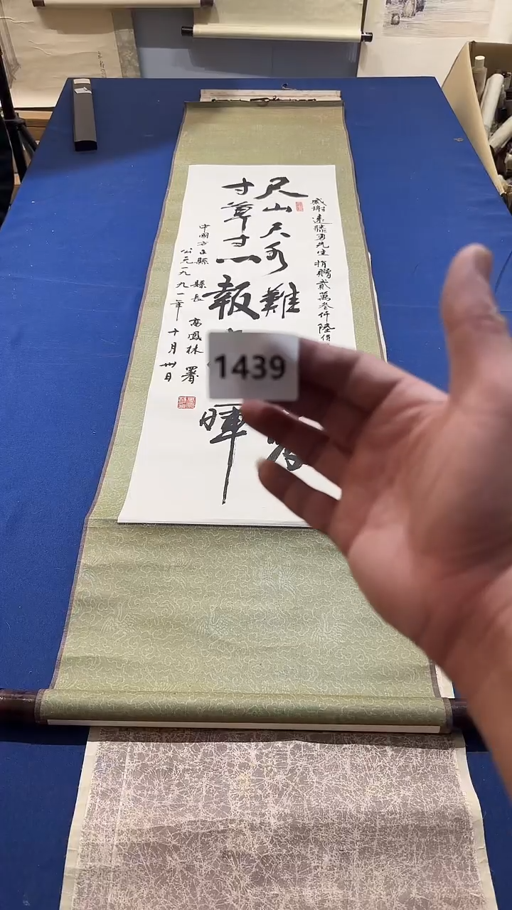 横款通*日瓷回流持续放漏