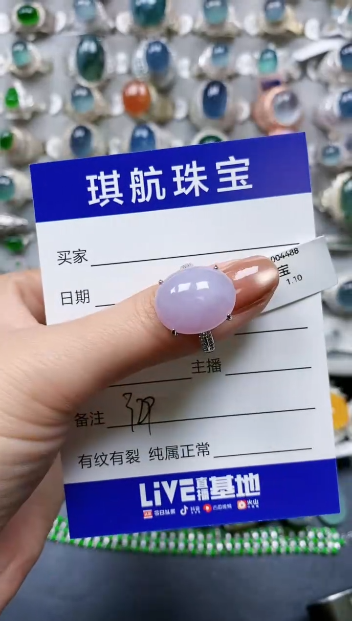 【闪购商品】翡翠戒指银S925镶嵌0329