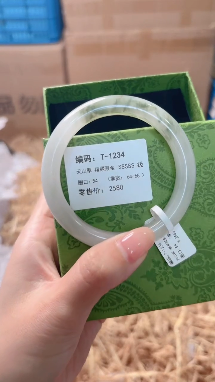 未镶嵌手镯石英质玉T-1234
