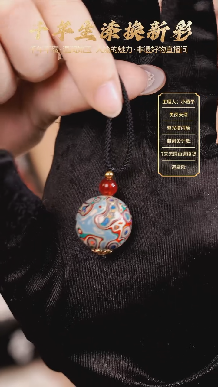 大漆单珠2.0蓝粉色编绳项链
