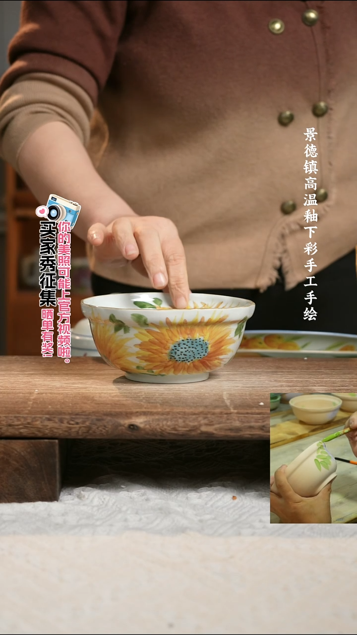 陶瓷景德镇高温釉下彩手绘陶瓷