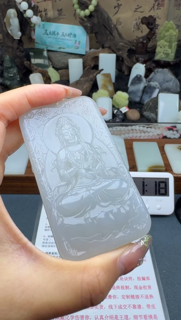 【闪购商品】和田玉颈饰未镶嵌筱筱