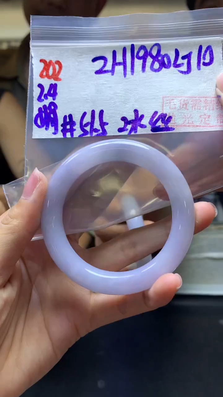 【闪购商品】定制翡翠未镶嵌202手镯51丝+1980元+拍一发一