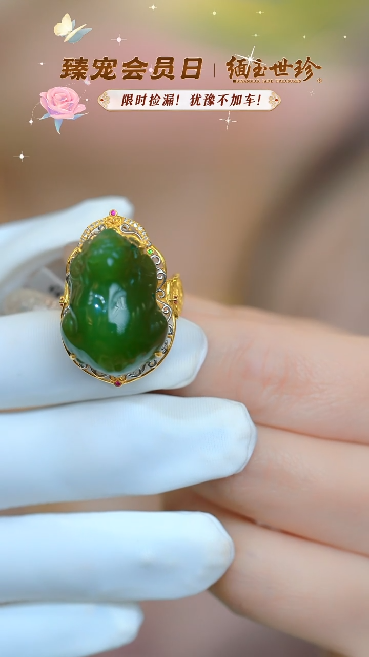 和田玉18K金镶嵌颈饰【8490D】特价处理