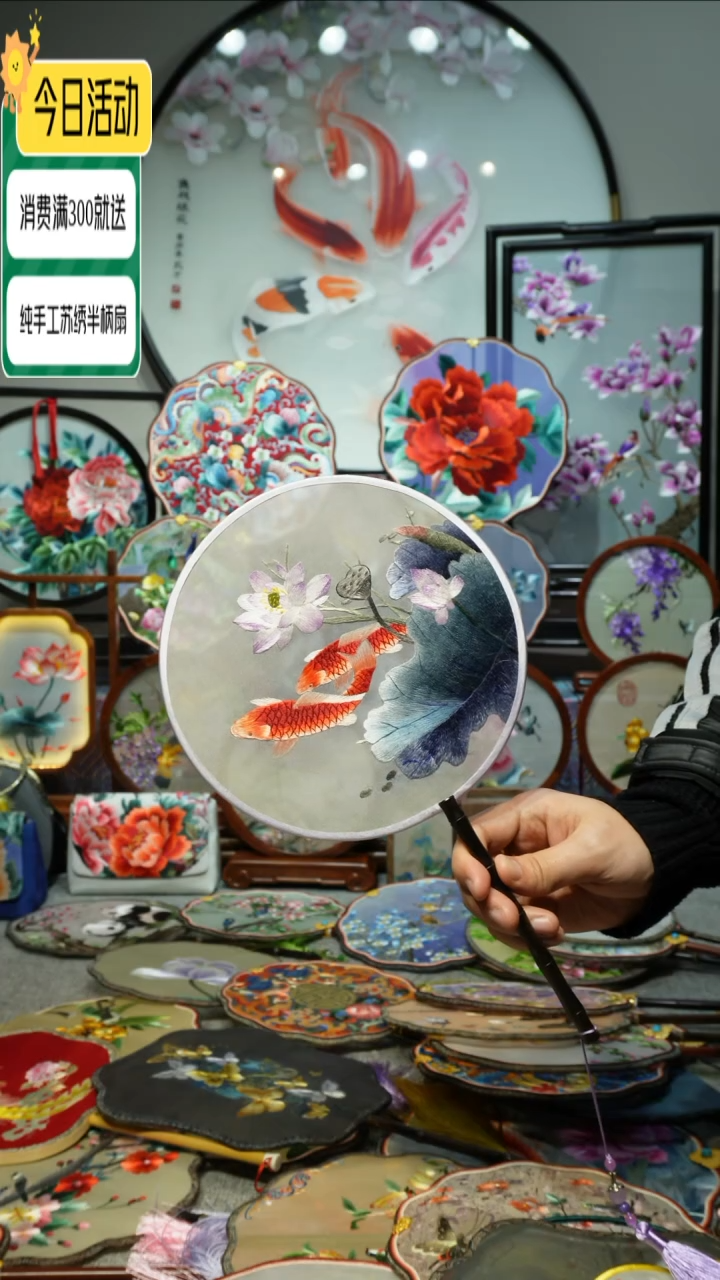 【闪购商品】刺绣纯手工苏绣艺术品