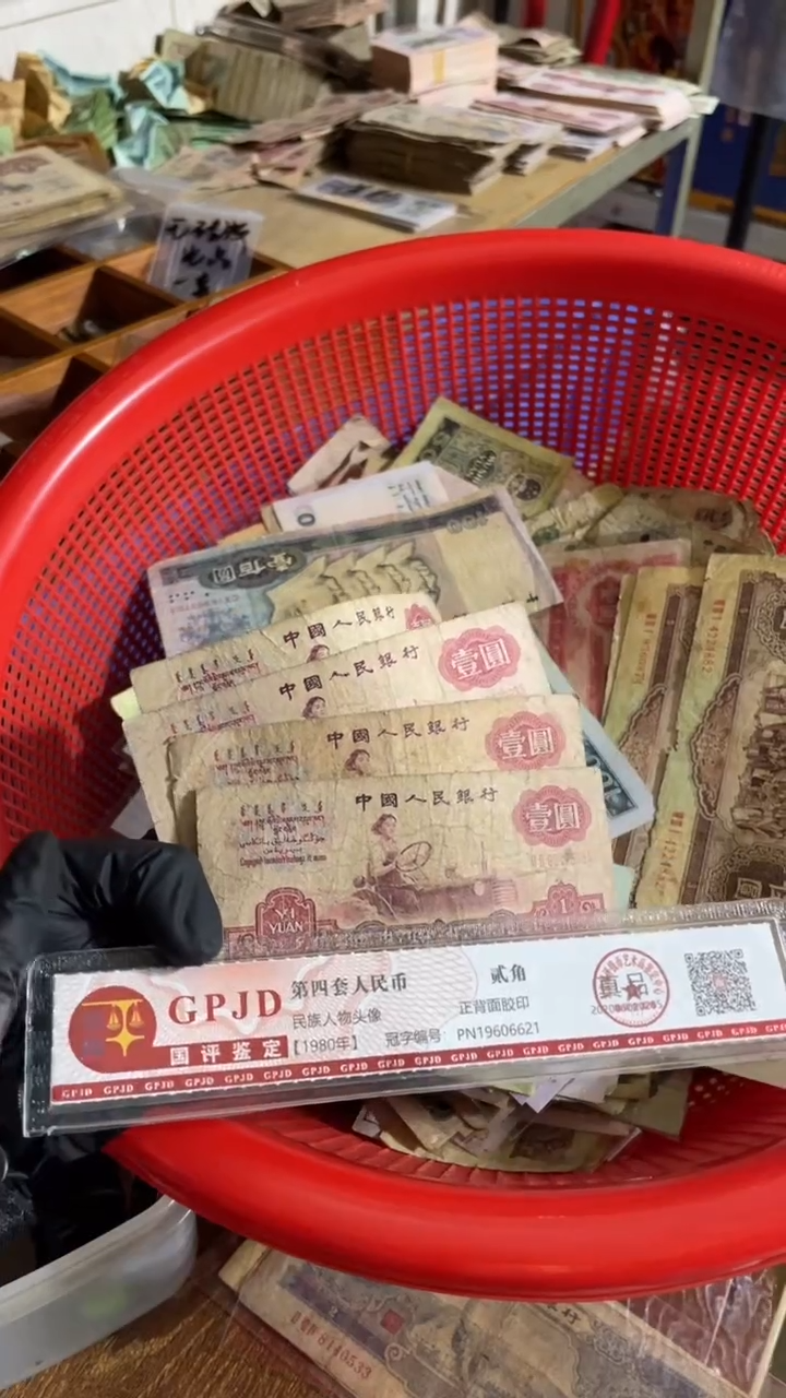 【闪购商品】四张、拖拉机 真币号码随机 瑕疵缺肉旧