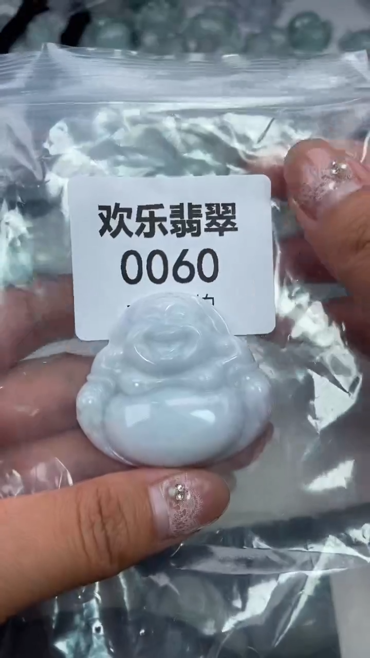 颈饰未镶嵌翡翠玲*?缅甸天然翡翠0060