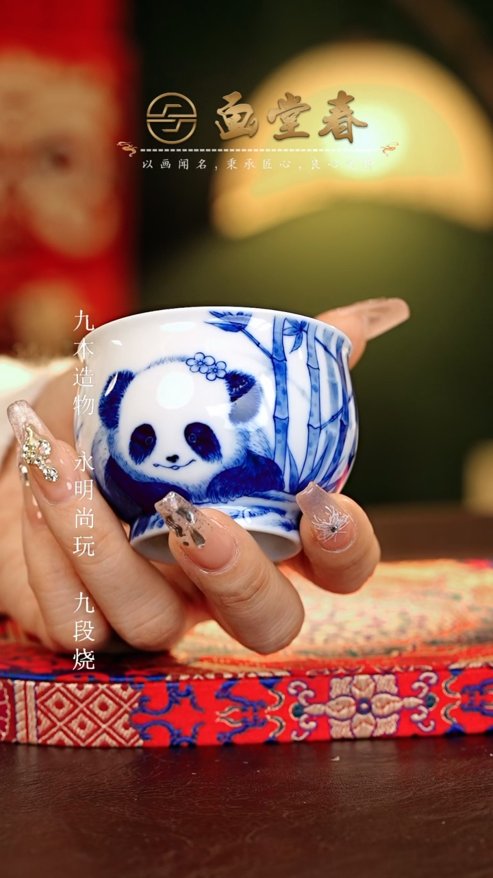 【闪购商品】瓷片画堂春............