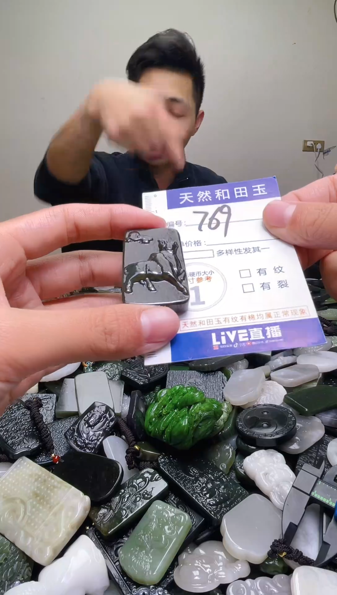 颈饰未镶嵌和田玉769