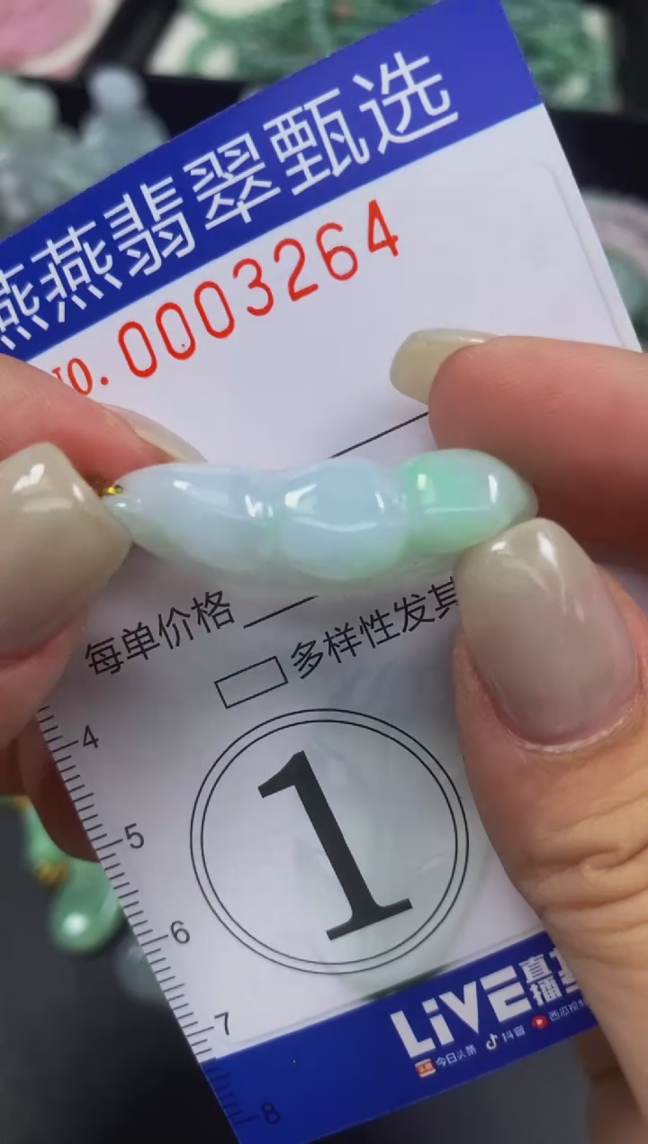 颈饰未镶嵌翡翠闪购0003264