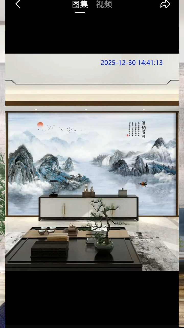 一****求定向 一生 何求