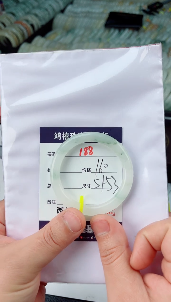 【闪购商品】石英质玉手镯未镶嵌188