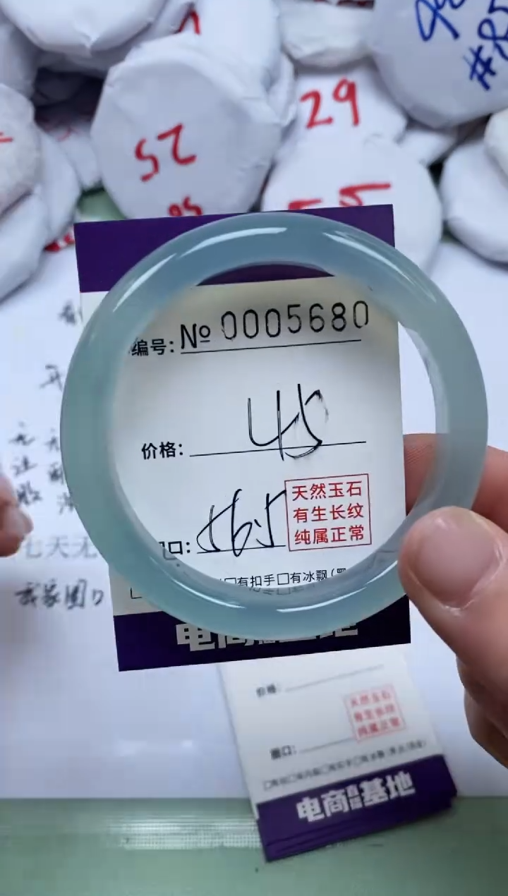 【闪购商品】玛瑙/玉髓手镯未镶嵌5680