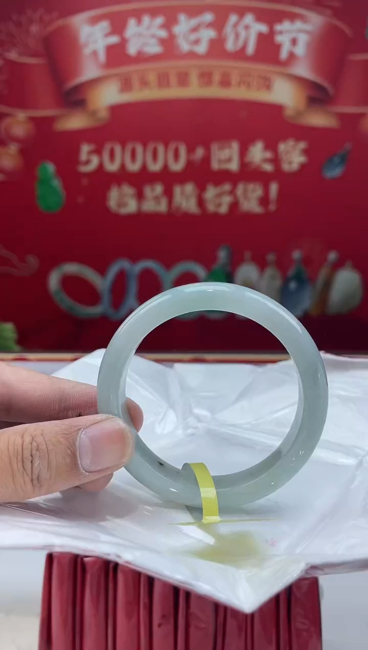 【闪购商品】翡翠手镯未镶嵌手镯8