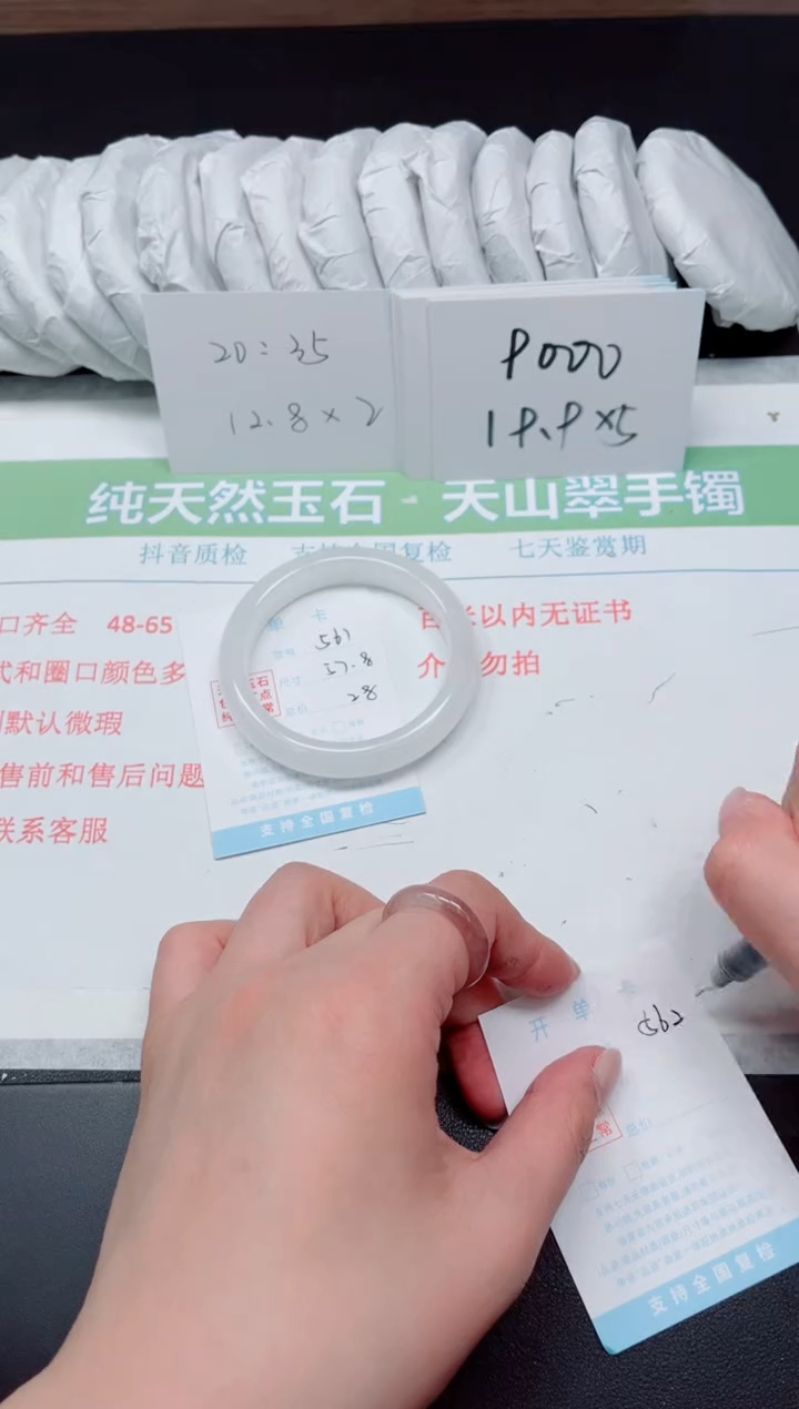 【闪购商品】石英质玉手镯未镶嵌561-57.8