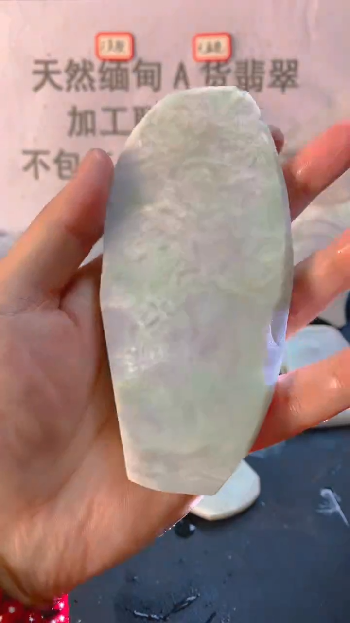 未镶嵌裸石翡翠天然缅甸翡翠A货FC37