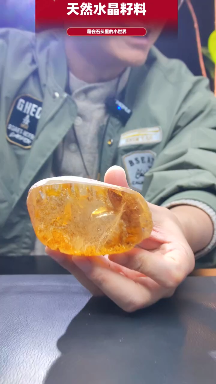 未镶嵌珠宝半成品水晶457