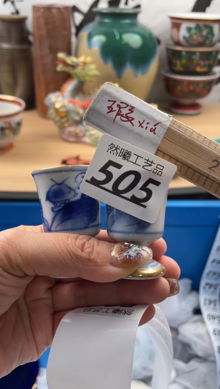 【闪购商品】瓷片505然曦海外工艺品18包邮