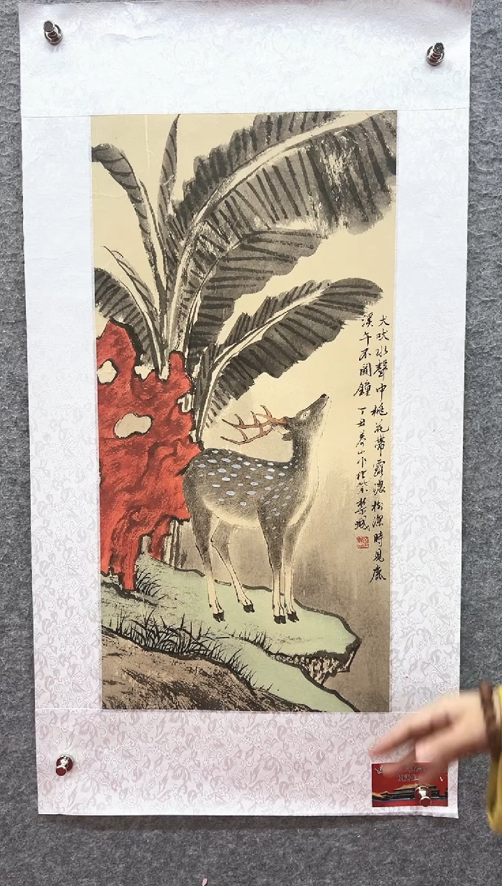 国画马凤山-2平尺-国画作品
