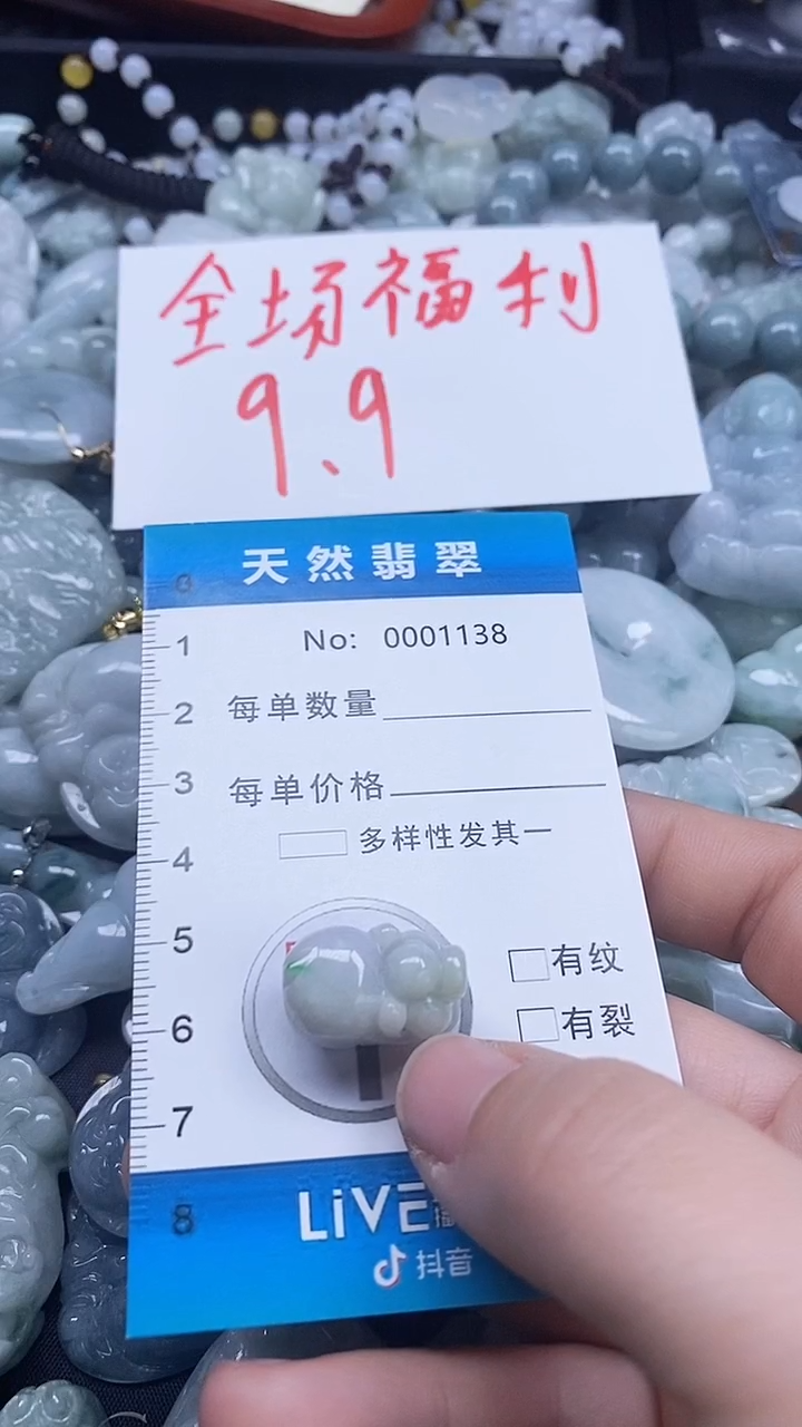 【闪购商品】玛瑙/玉髓颈饰未镶嵌多样性发货拍一发一0001138
