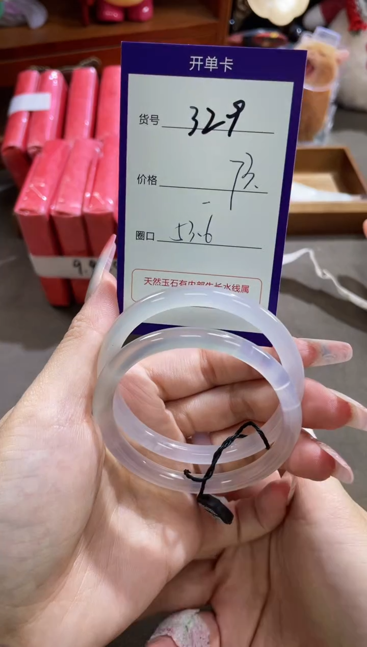 【闪购商品】玛瑙/玉髓手镯未镶嵌329