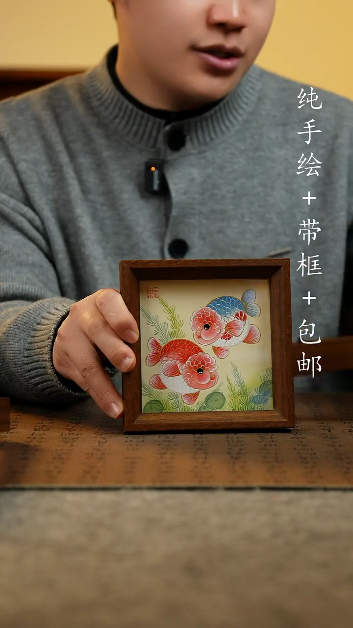 国画原创纯手绘国风国画摆台：画芯+画框14*14