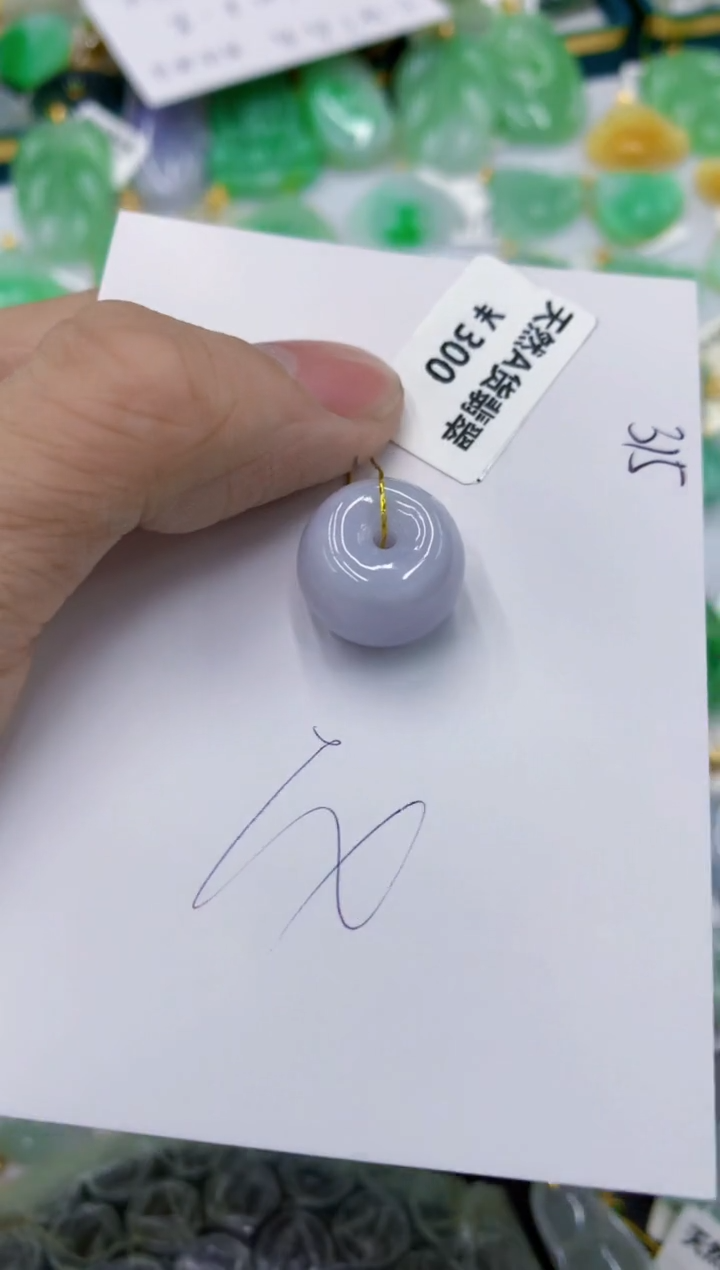 颈饰未镶嵌翡翠11111111111111