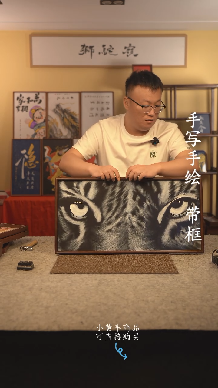 书法35*70 书法摆（挂）件 编号022