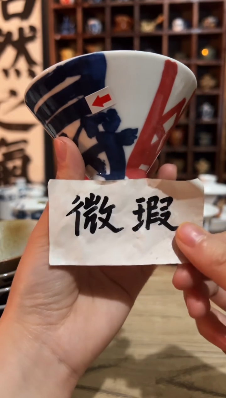 【闪购商品】观云听雨原创手绘茶具