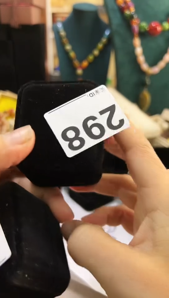 【闪购商品】298