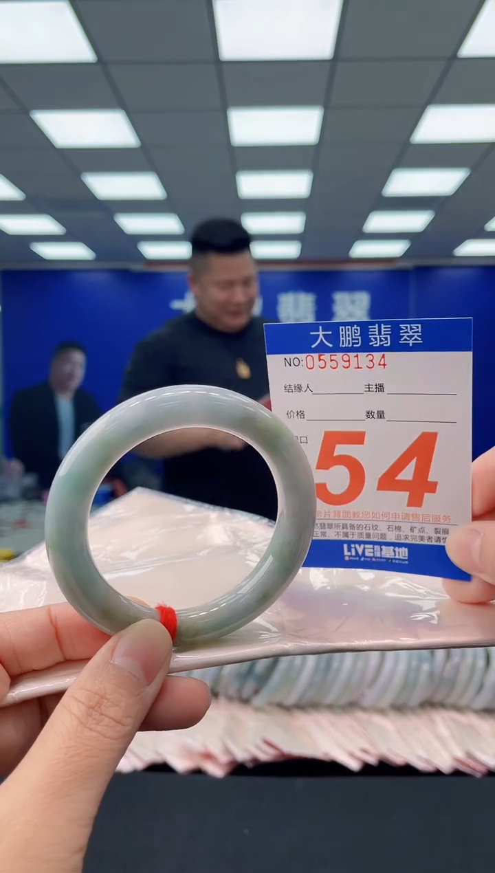 未镶嵌手镯翡翠AAAAAAAAAA