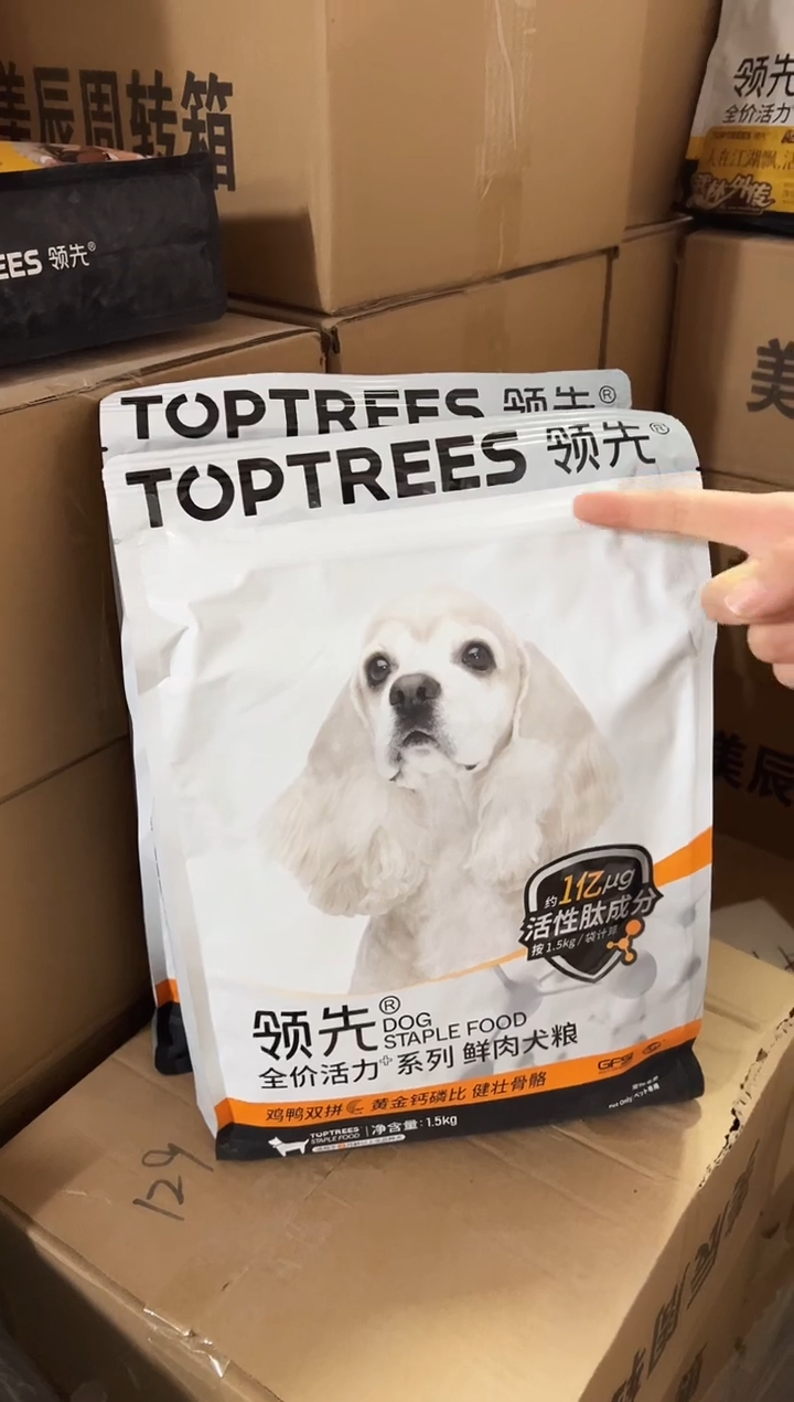 领先活力鲜肉狗粮1.5kg（鸡鸭双拼）