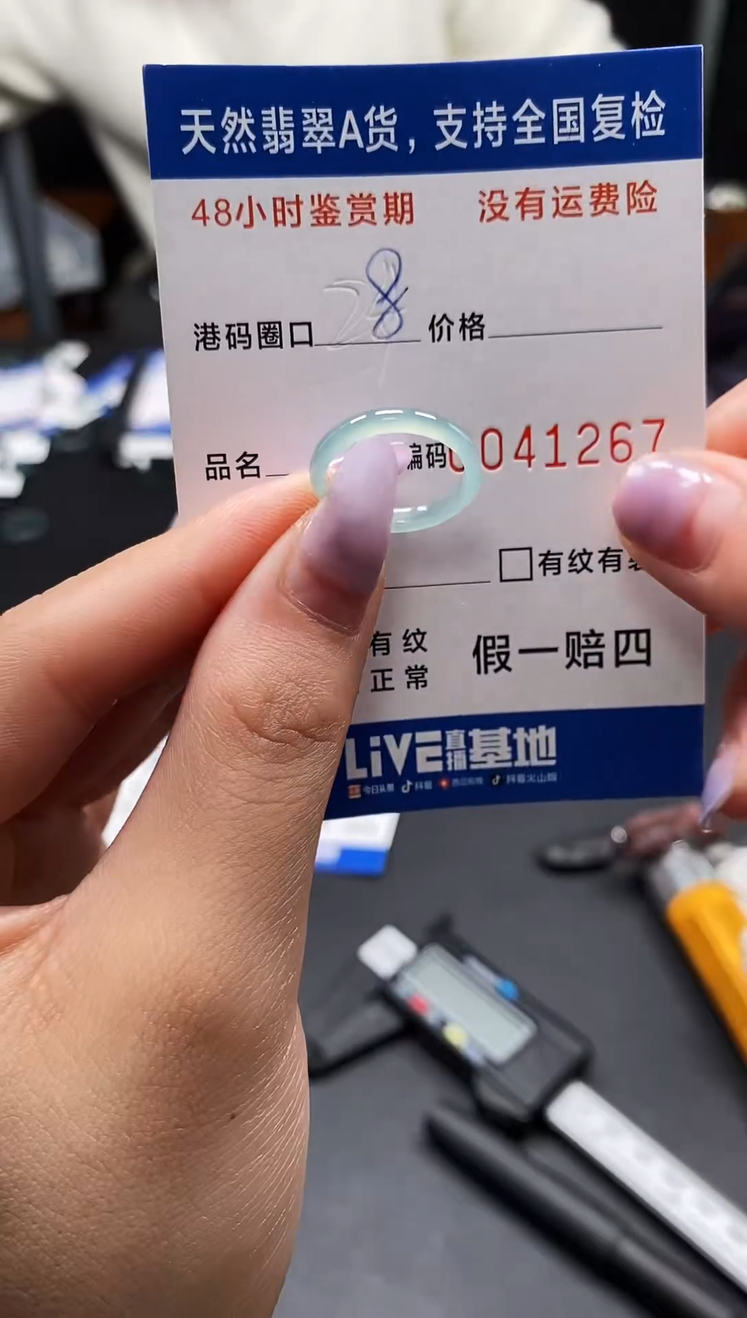 未镶嵌戒指翡翠天然A货翡翠1267