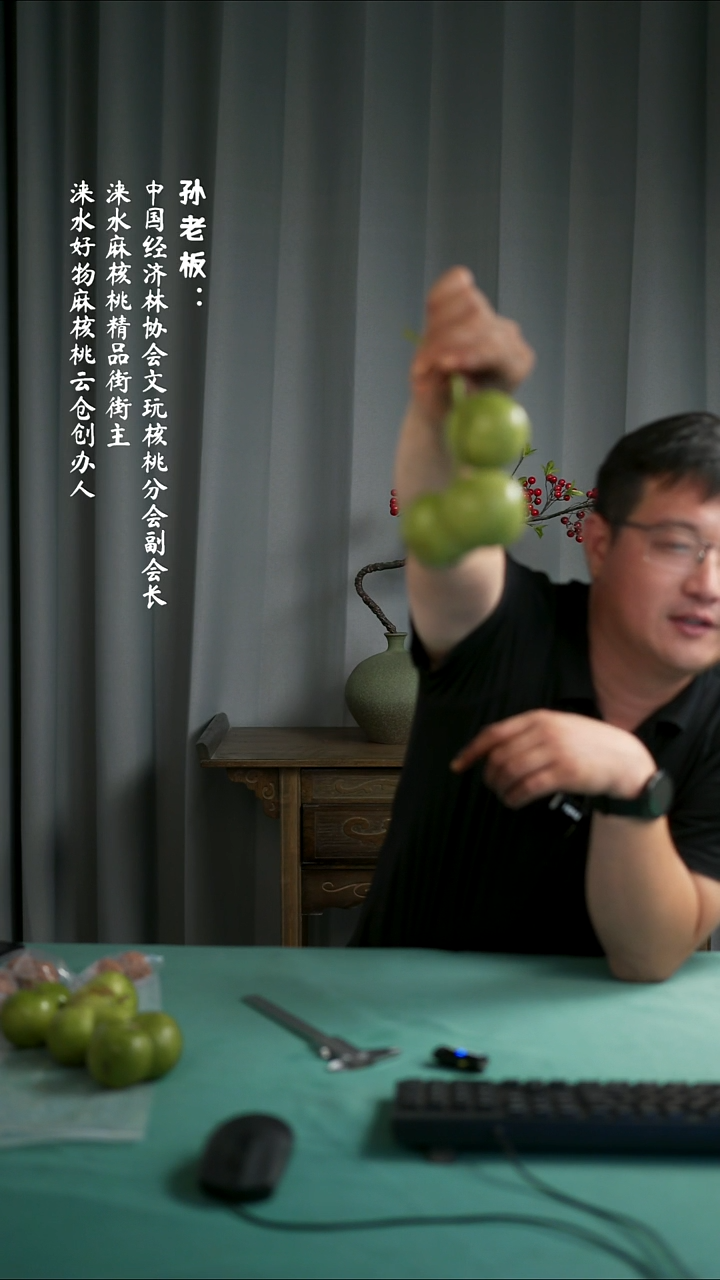 文玩核桃把件谨慎下单，青皮开起不tui不huan！灯笼半壁青皮