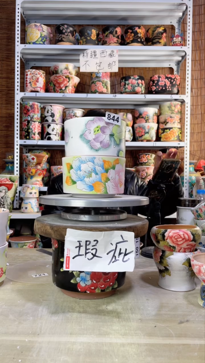 【闪购商品】摆件844陶花岛多肉陶瓷花盆罐——微瑕