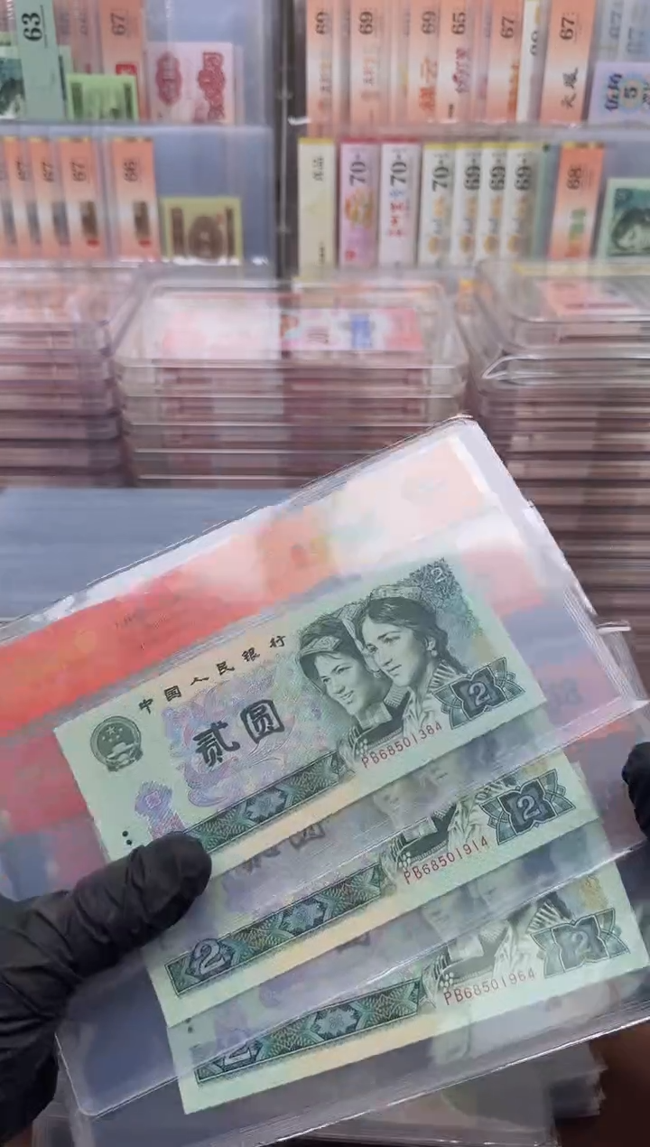 【闪购商品】902金竹翡翠 单张68分带4