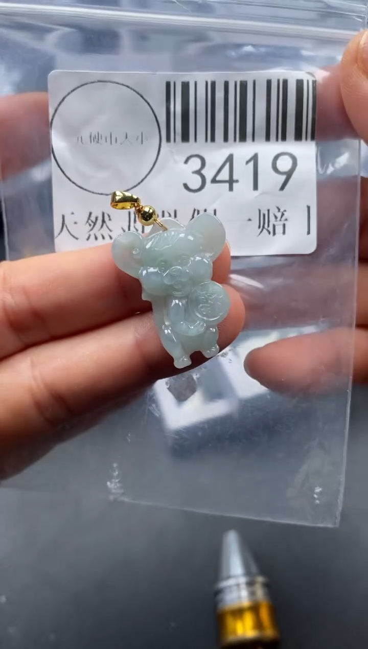 吊坠(不含链)未镶嵌翡翠3419