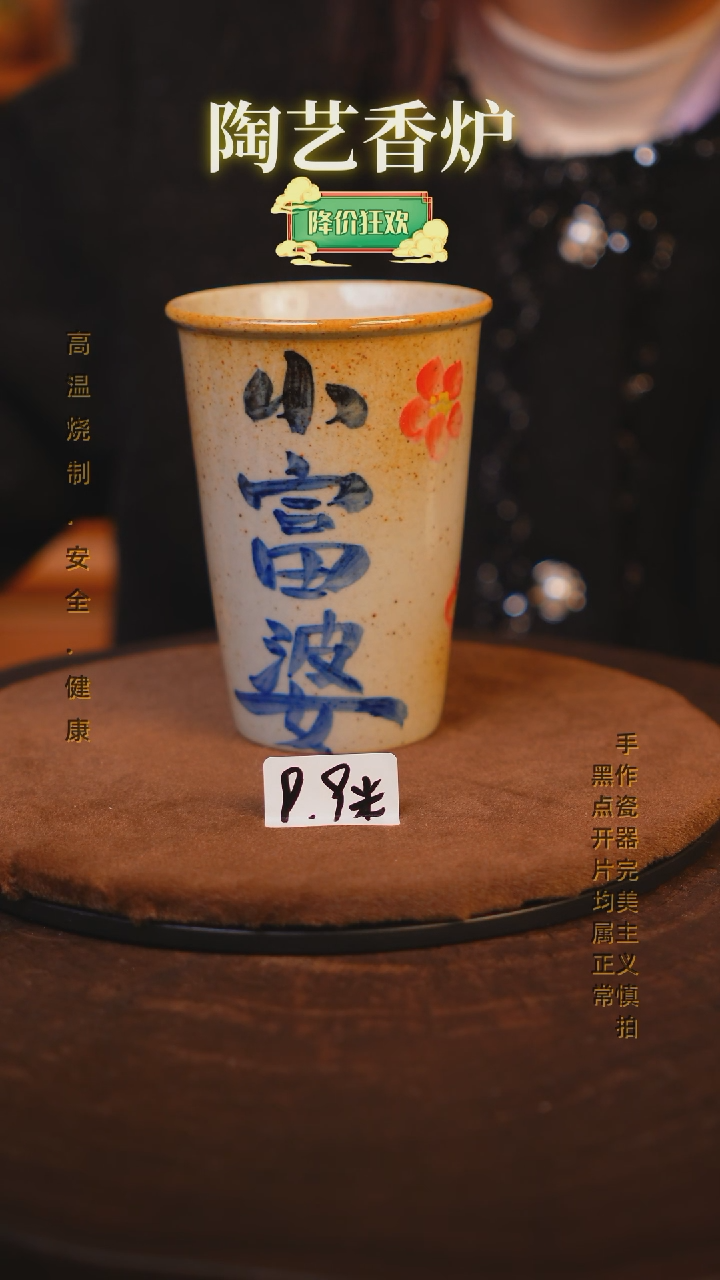 【闪购商品】瓷片景德镇手绘瓷器高温釉下彩---