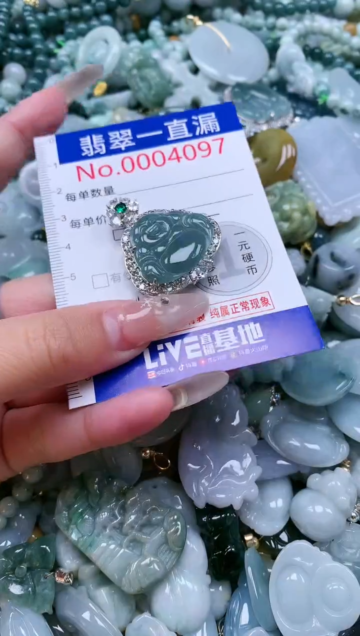 【闪购商品】翡翠吊坠(不含链)未镶嵌4097