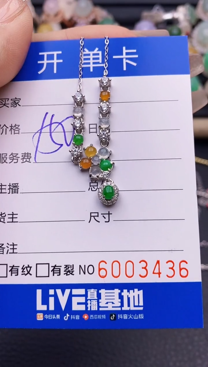 【闪购商品】翡翠戒指银S925镶嵌2436