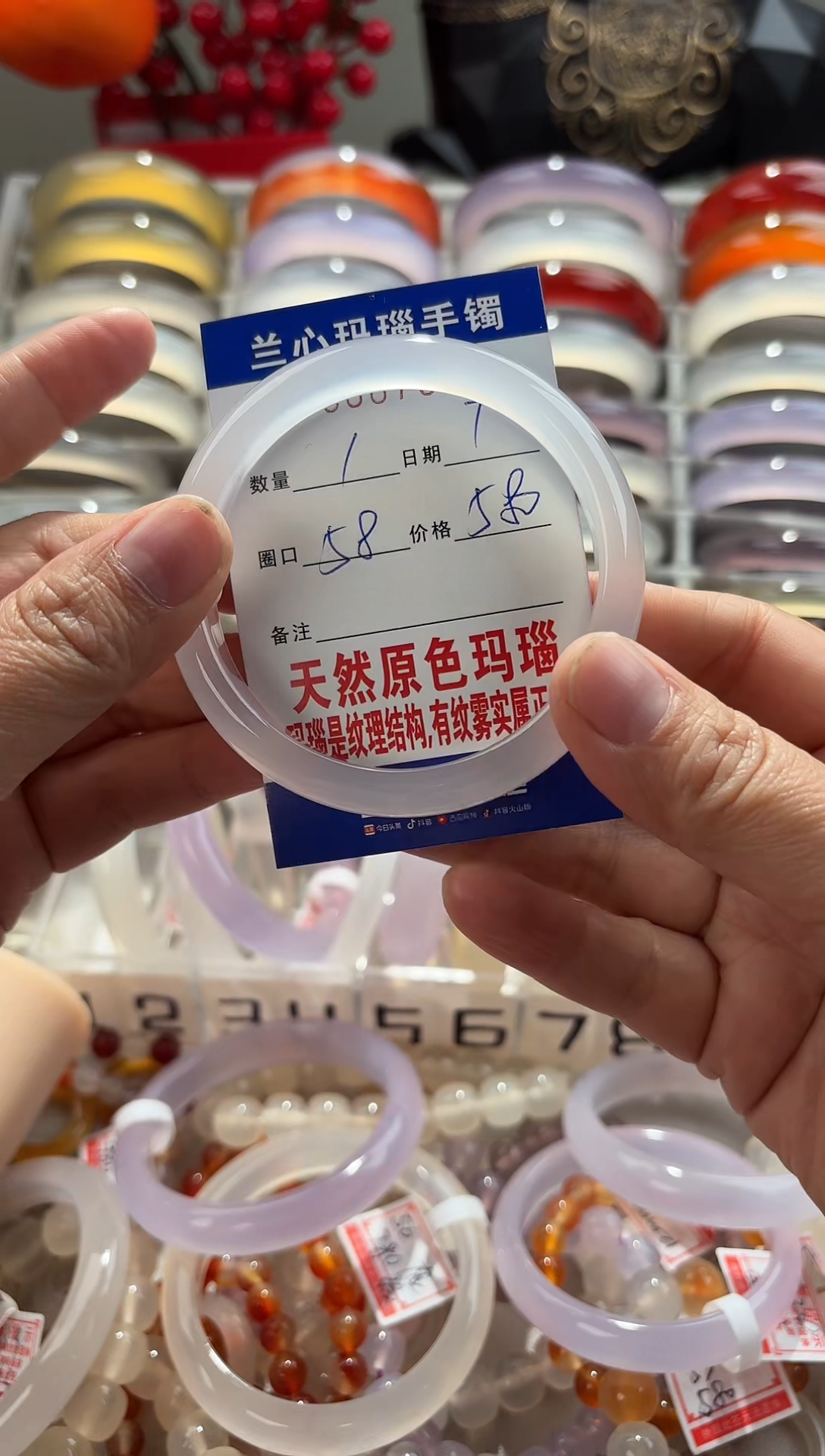 【闪购商品】玛瑙/玉髓手镯未镶嵌0067059