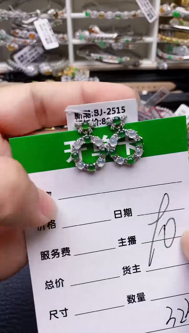 【闪购商品】翡翠戒指银S925镶嵌/3233