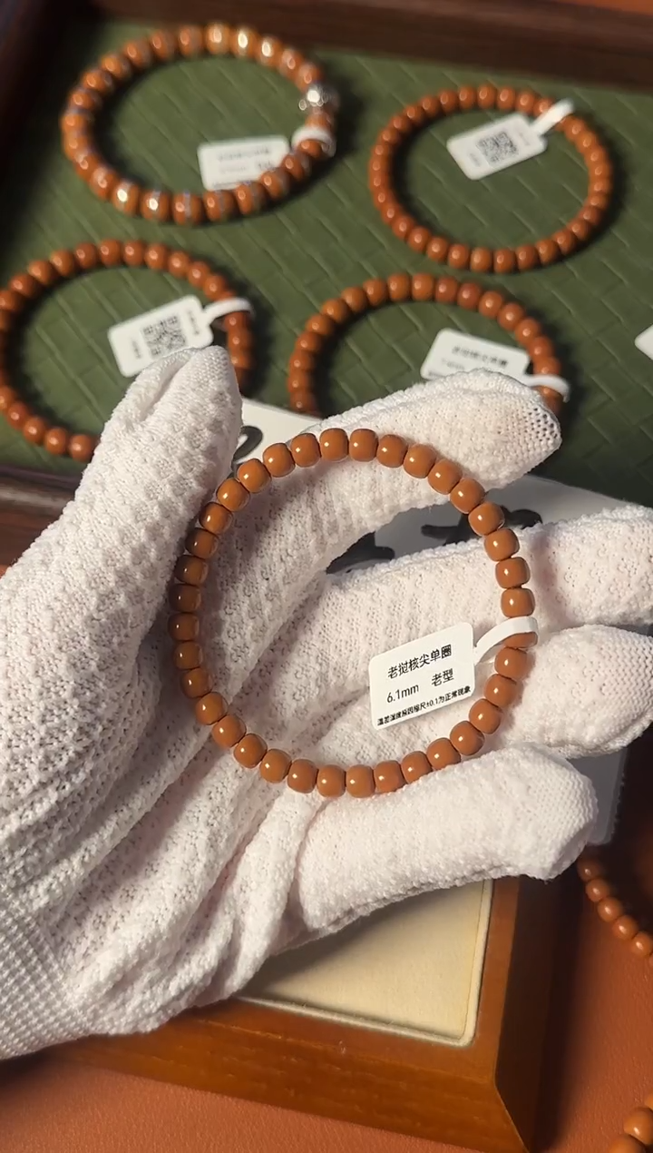 手串橄榄核【168核尖】6.1mm老挝核尖老型单圈 三花面无白 高油高密