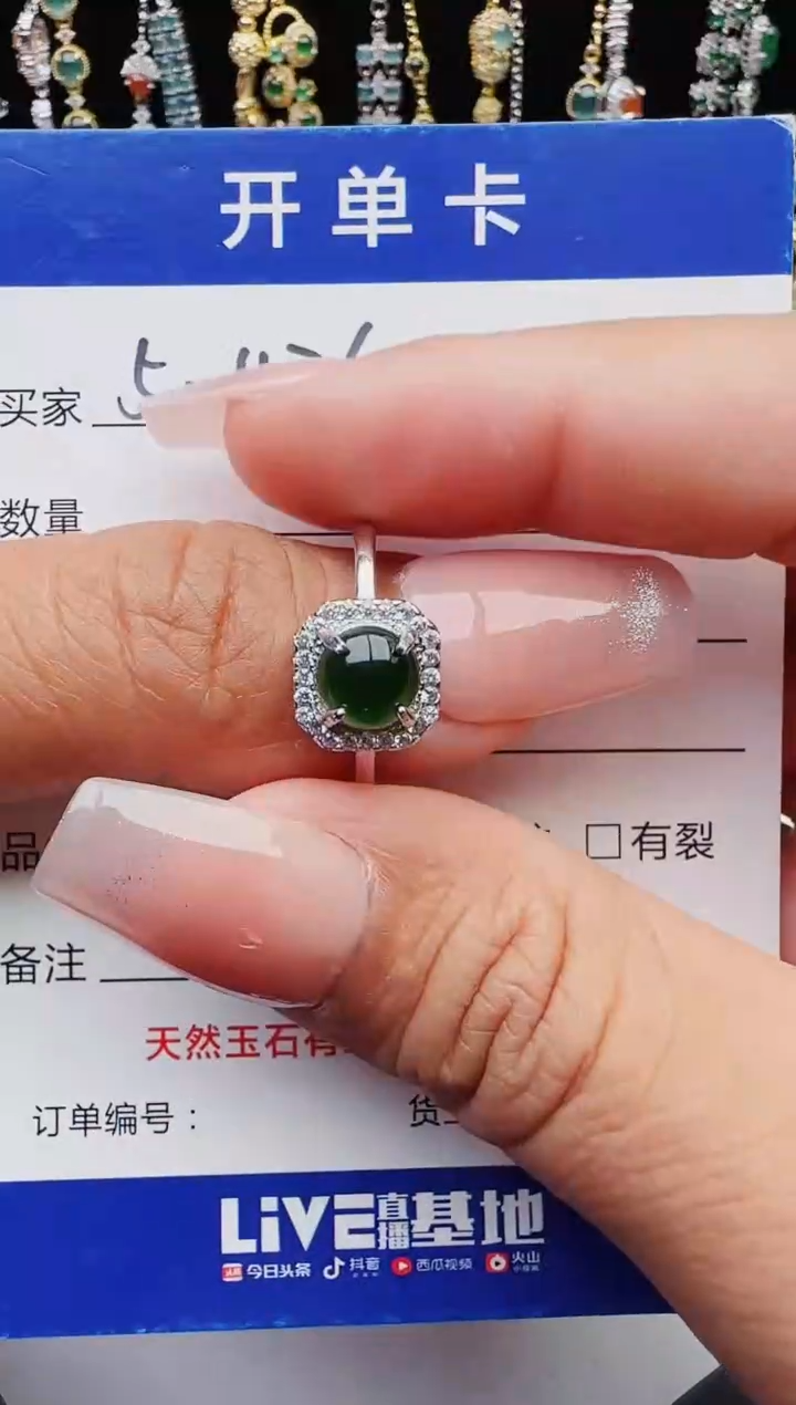 翡翠银S925镶嵌戒指111111