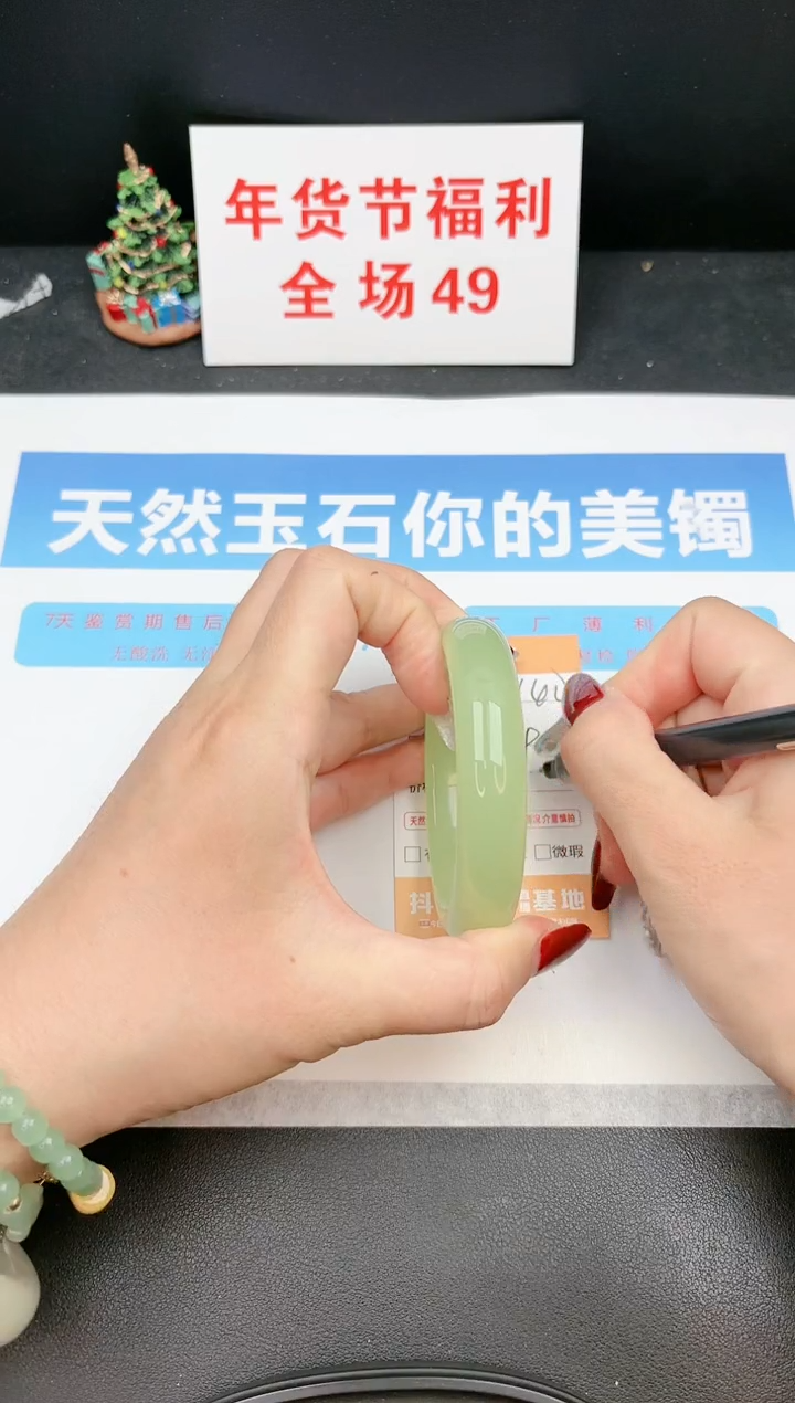 【闪购商品】石英质玉手镯未镶嵌140c