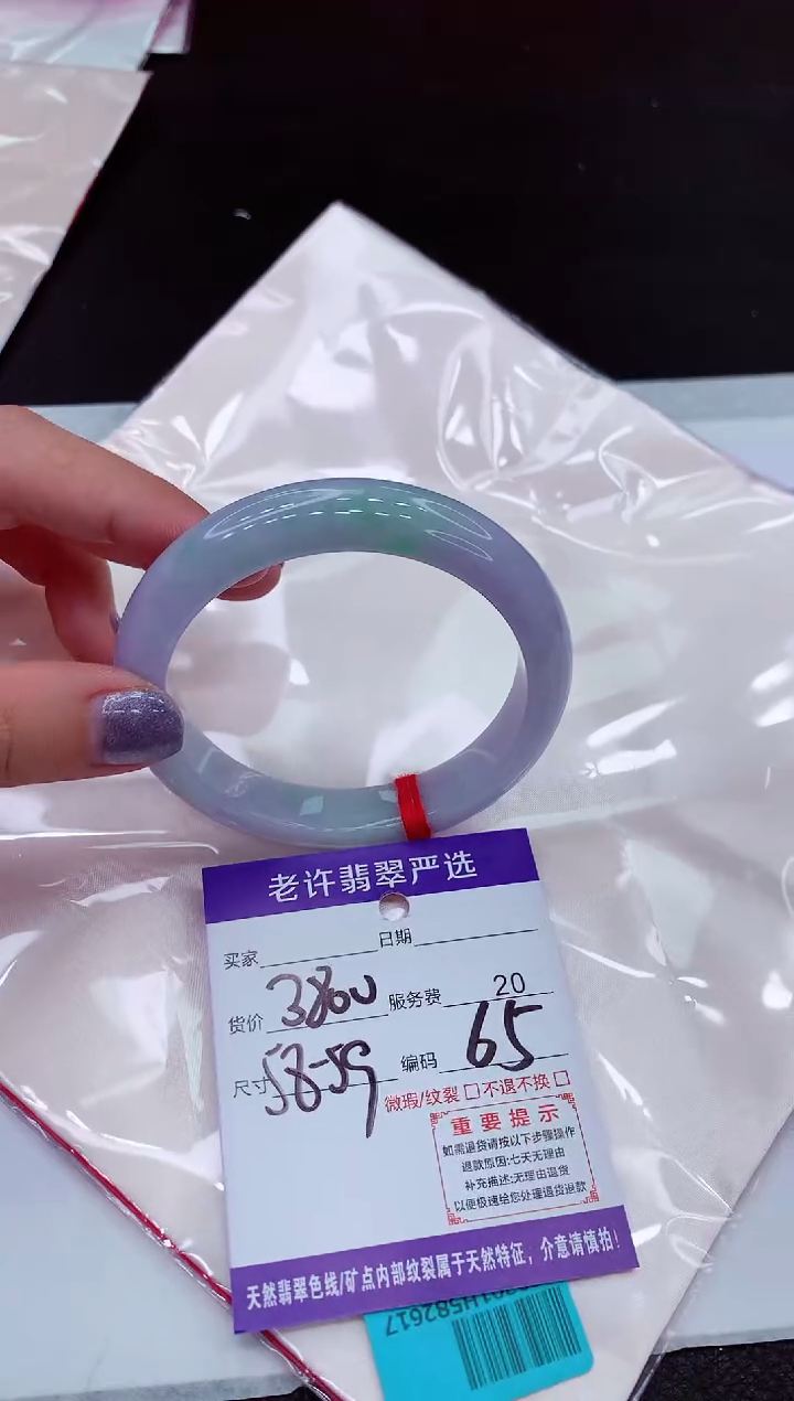 【闪购商品】翡翠手镯未镶嵌111111111111