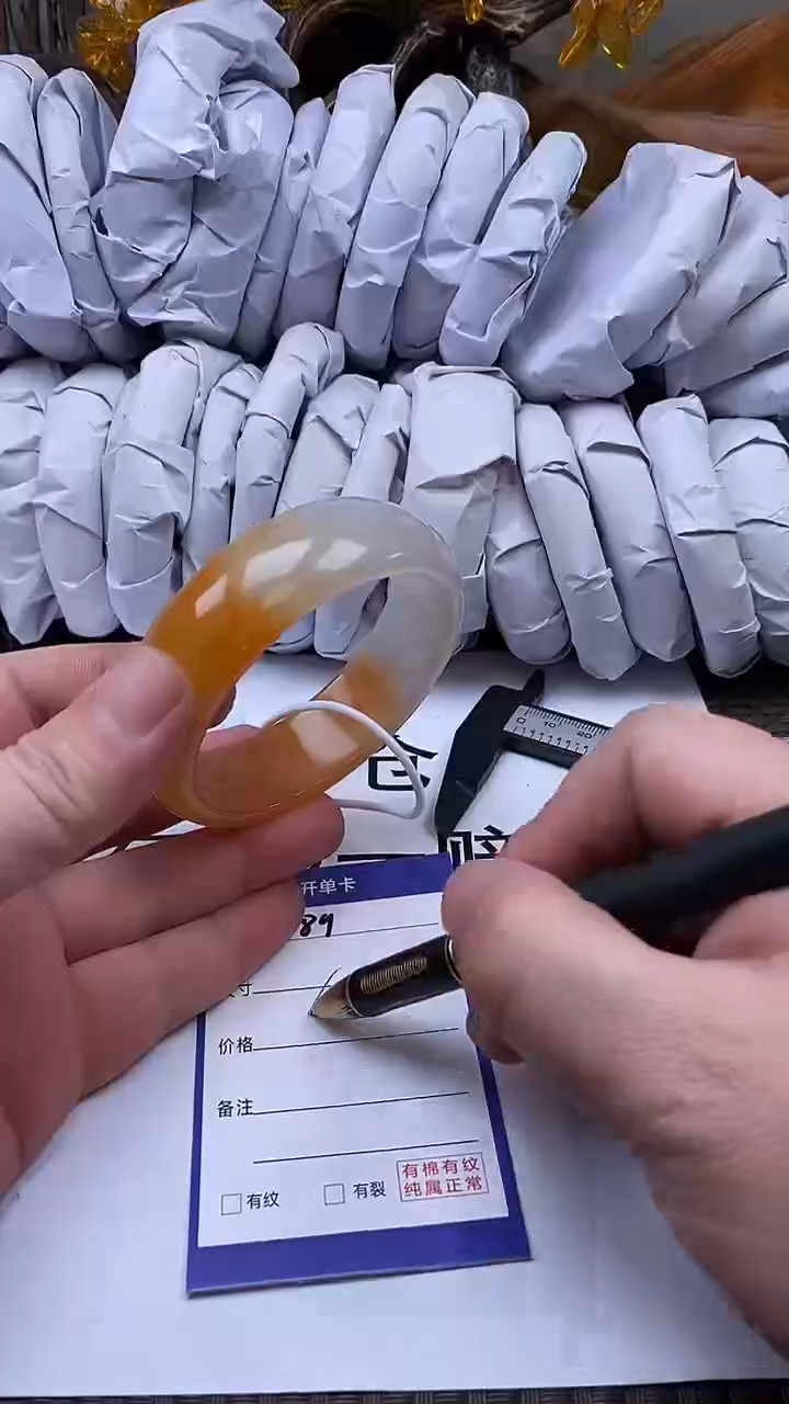 手镯玛瑙/玉髓未镶嵌89-62/3样性发货看清圈口下单）