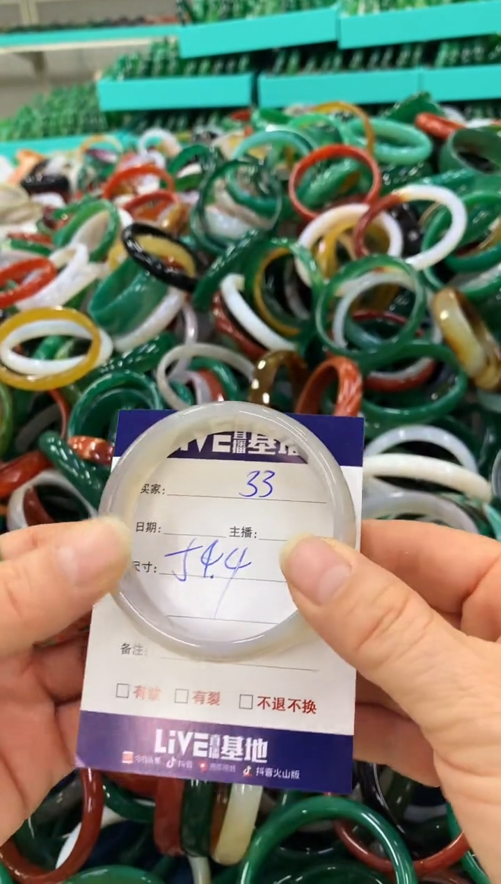 手镯玛瑙/玉髓未镶嵌33